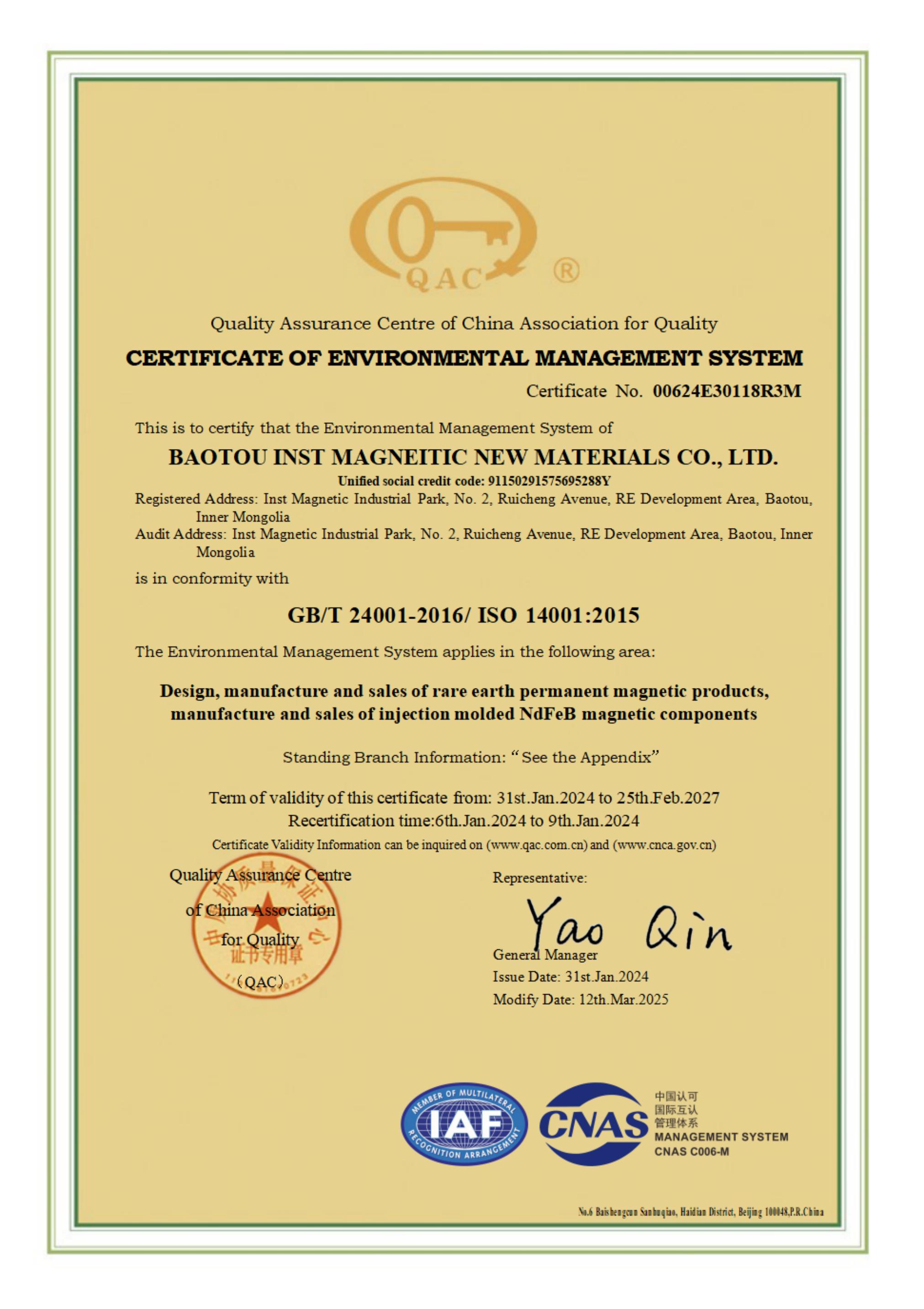 ISO14001 Environmental Management System Certificate