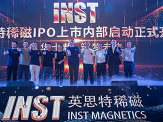 十周年慶典活動