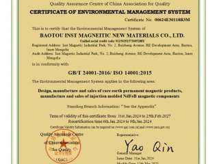 ISO14001 Environmental Management System Certificate